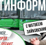 Челябинский политолог оценил эффект соглашения Ирана и Омана для Южного Урала - Южноуральская панорама