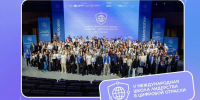Молодые ИТ-специалисты Татарстана могут стать участниками Международной Школы лидерства в цифровой отрасли - Министерство ИТ и связи