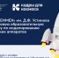 доп.программа_сайт - БГТУ Военмех им. Д.Ф. Устинова