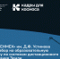 новая программа по косм. техн_сайт - БГТУ Военмех им. Д.Ф. Устинова