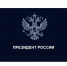 Президенты России и Мьянмы выступили с заявлениями для СМИ по итогам переговоров. - Старомайнский район