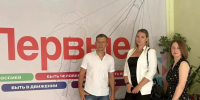 Кубань присоединилась ко Всероссийской акции «Родительская приёмка» - Единая Россия