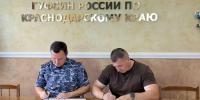 В Армавире ИК-4 будет сотрудничать с ветеранами СВО - GorodArmavir.Ru