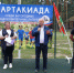 190826spart - ИА ПроКотовск