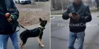 В Обнинске мужчина угрожал женщине и её трёхлетней дочери - Комсомольская Правда