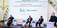 Башкирия претендует на роль лидера цифрового девелопмента в России: в Уфе прошло выездное заседание Ассоциации застройщиков республики - Комсомольская правда