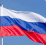В Благовещенске с начала года сменили пять полотен триколора на флагштоке - ИА Порт Амур