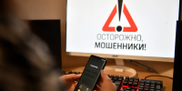 Ульяновские полицейские поймали забравшего у пенсионерки 5 млн рублей курьера - Комсомольская правда