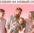 Когда подавать заявление в Соцфонд для продления единого пособия. - Ковылкинский район