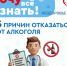 Врач-нарколог назвал причины отказа от алкоголя - Газета Степь