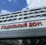 В роддоме ГКБ им. В.В. Вересаева родился мальчик весом 6190 граммов - ГБУЗ ГКБ им. В.В.Вересаева ДЗМ
