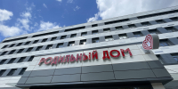 В роддоме ГКБ им. В.В. Вересаева родился мальчик весом 6190 граммов - ГБУЗ ГКБ им. В.В.Вересаева ДЗМ