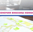 Принято решение о перераспределении полномочий: АО «Корпорация развития Вологодской области» фокусируется на создании территорий развития федерального уровня в нашем регионе - Инвестиционный портал