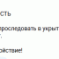В Таганроге работают сирены воздушной тревоги, объявлена ракетная опасность - RO.Today