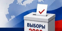 Кто участвует  в предвыборной гонке - Еженедельник Перекресток всех дорог