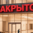 Торговый центр / Изображение сгенерировано GigaChat от Сбера / amic.ru - ИА Амител