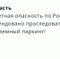 В Ростовской области объявили ракетную опасность - DonDay.Ru