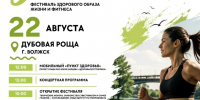 ЗФ - Марийская правда