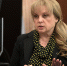 Памфилова: оснований для отказа «Яблоку» не было - ИА Общественная служба новостей
