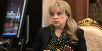 Памфилова: оснований для отказа «Яблоку» не было - ИА Общественная служба новостей