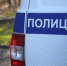 Красноярские госавтоинспекторы задержали пешехода с крупной партией «синтетики» - Комсомольская Правда