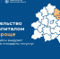 Семьи Мценского района теперь могут подать заявку на строительство жилья с материнским капиталом через портал госуслуг - Правительство Орловской области