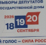 Контакты для получения эфирного времени на ТНВ для кандидатов и партий - ТРК Татарстан-Новый век