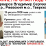 «Вову ищут всем миром»: 96 человек прочесывали тверские леса в поисках подростка - Афанасий-биржа
