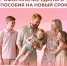 фед пост.jpg - Славянское городское поселение