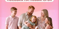 фед пост.jpg - Славянское городское поселение