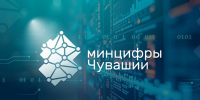 Чувашия готова внедрить до конца 2030 года не менее 20 ИИ-проектов в ключевые отрасли - Министерство информационной политики