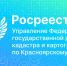 Красраб. Сибирский новостной портал - Газета Красноярский рабочий