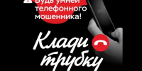 IMG_20260819_130620 - ГУ МВД Челябинской области