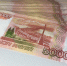 Почти 300 тысяч рублей вернутся в бюджет после коррупционного скандала в Александровском районе - ГТРК Томск