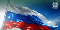 В Томской области пройдут мероприятия ко Дню Государственного флага - Администрация Томской области