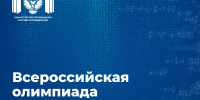 Наука и образование - Riac34.Ru