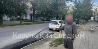 https://max.ru/id4027102335_gos/AaAYmv9uYxw - Kaluga-Poisk.Ru