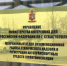 Управление Госавтоинспекции УМВД России по г. Севастополю информирует о внесении изменений в нормативные правовые акты, регулирующие порядок проведения технического осмотра транспортных средств - УМВД России по г. Севастополю