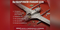 Специалисты экстренных служб работают на месте падения обломков - Газета Маяк