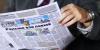 Фото: Для коллажа использовано изображение с сайта freepik.com, автор - rawpixel.com - KaspyInfo.Ru