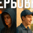 Сладкие деньги горькой ценой. - Администрация Белгородского района