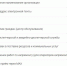 Делимся с вами полезной информацией о том, что и когда управляющая компания обязана размещать в национальном мессенджере MAX. - Администрация Белгородского района