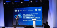 You are viewing the image with filename 6CZHygkpicO-E5cgp9ccV0ymPenOA0SiEoBe5ggM4eFIXbVVfzGm1RVZ-GsFSCPcjFkiSdoe-JlCg-hQhh03n_2n.jpg - Ивановский политех