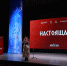 Фото Романа Шакирова - Сетевое издание Север