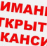 Вакансии Почты России. - Бутурлинский муниципальный округ