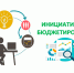 ОБЪЯВЛЕНИЕ о проведении конкурсного отбора. - Любинский район