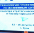 Нижегородская область внедряет новые стандарты поддержки ветеранов СВО - Газета Лукояновская правда