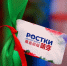 Казань в четвертый раз приняла Международный форум "РОСТКИ" - Полномочное представительство Республики Татарстан в РФ