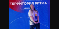 Северянка стала участницей международного инклюзивного форума - SeverPost.ru