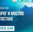 ЦУР РБ. - Сетевое издание Республика Башкортостан